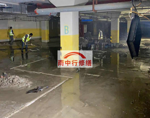 涪陵地下室车库堵漏公司