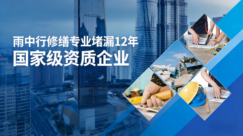 涪陵地下室混凝土结构为什么渗漏水