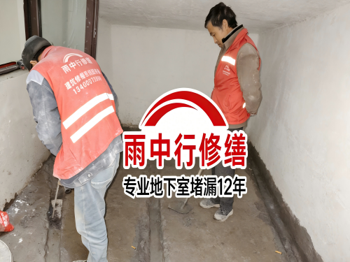 涪陵雨中行修缮成功研发新型环保防水材料 引领行业绿色发展